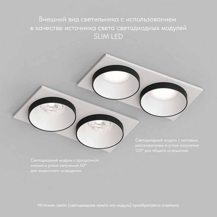 Встраиваемый светильник denkirs dk2400 dk2422-bk