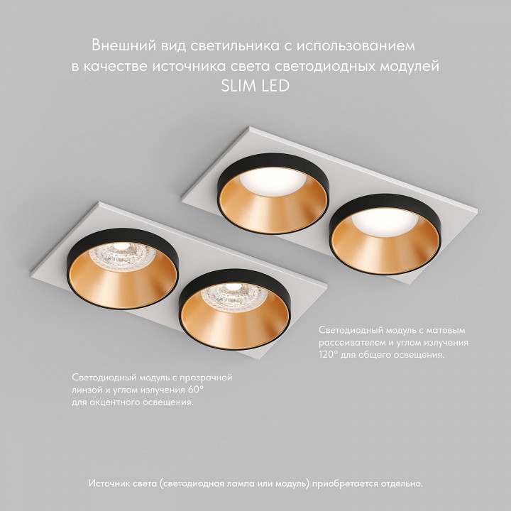 Встраиваемый светильник denkirs dk2400 dk2422-gd