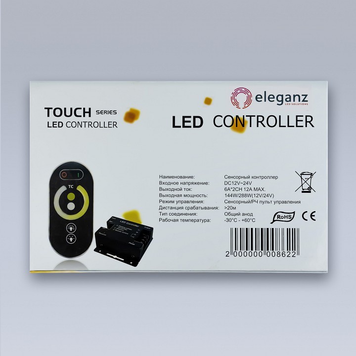 Контроллер-регулятор цт с пультом ду eleganz  1099