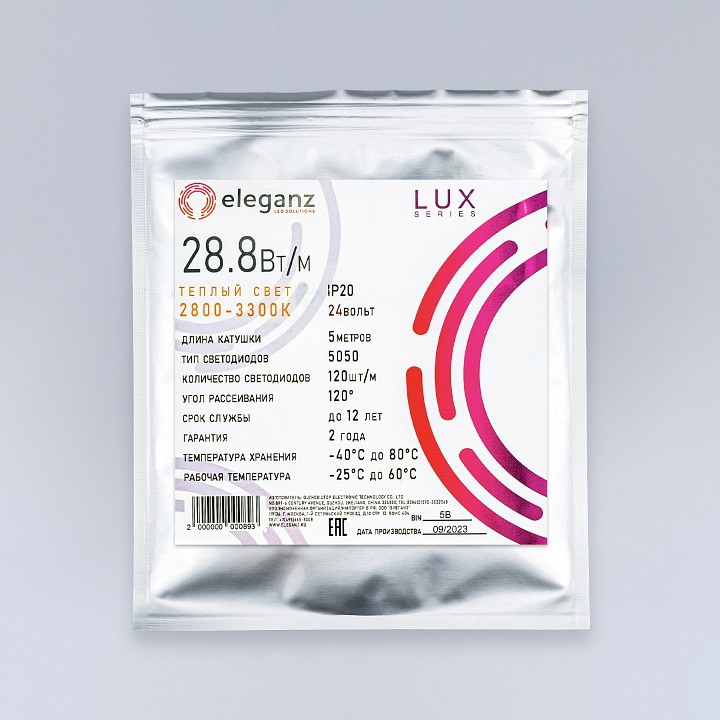 Лента светодиодная eleganz lux el-24v-28ww