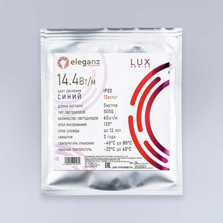 Лента светодиодная eleganz lux el-ls-14b