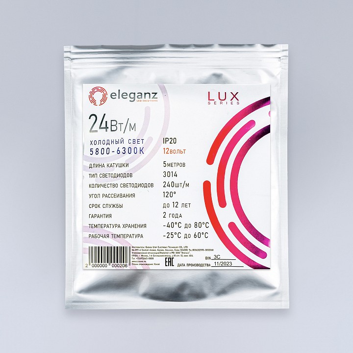 Лента светодиодная eleganz lux el-ls-24w