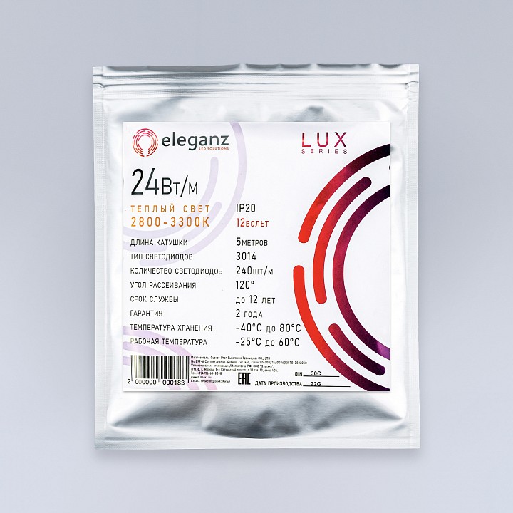 Лента светодиодная eleganz lux el-ls-24ww
