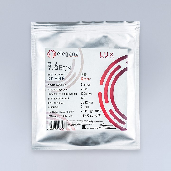 Лента светодиодная eleganz lux el-ls-96b