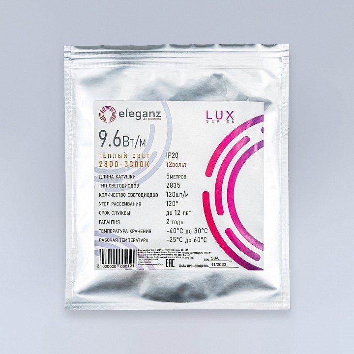 Лента светодиодная eleganz lux el-ls-96ww