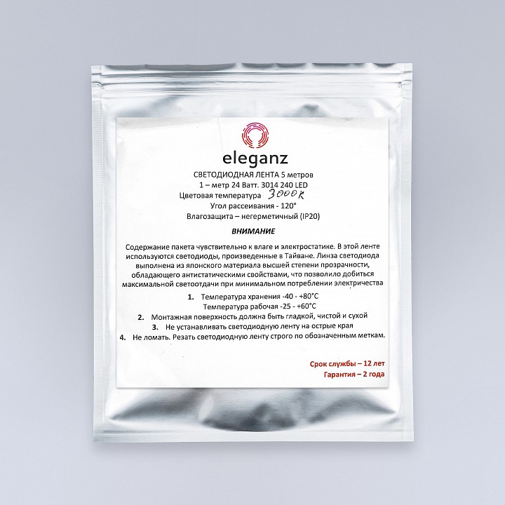 Лента светодиодная eleganz  el-ss-24ww