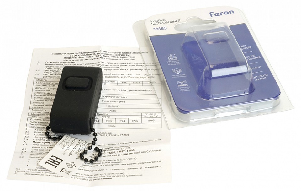 Кнопка-выключатель безпроводной feron smart 48879