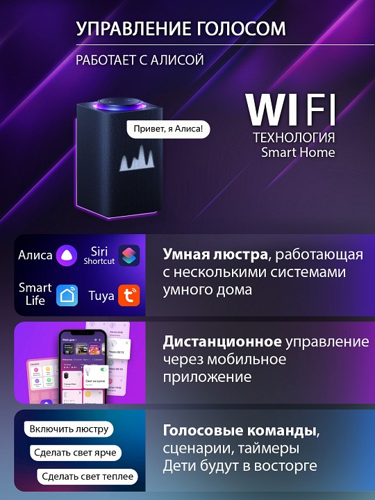 Потолочная люстра natali kovaltseva home led smart 84000