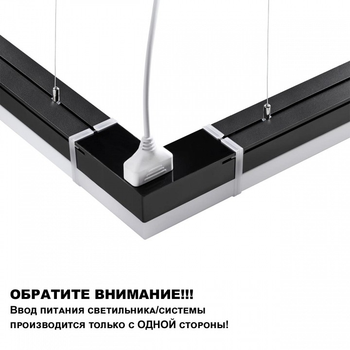 Модульный светильник novotech bits 359112