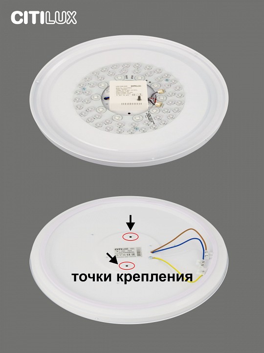 Накладной светильник citilux симпла cl714480g