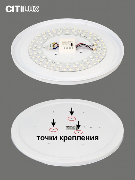 Накладной светильник citilux симпла cl714680g
