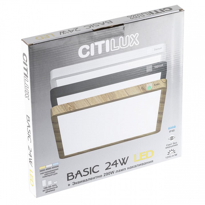 Накладной светильник citilux бейсик cl738k242v
