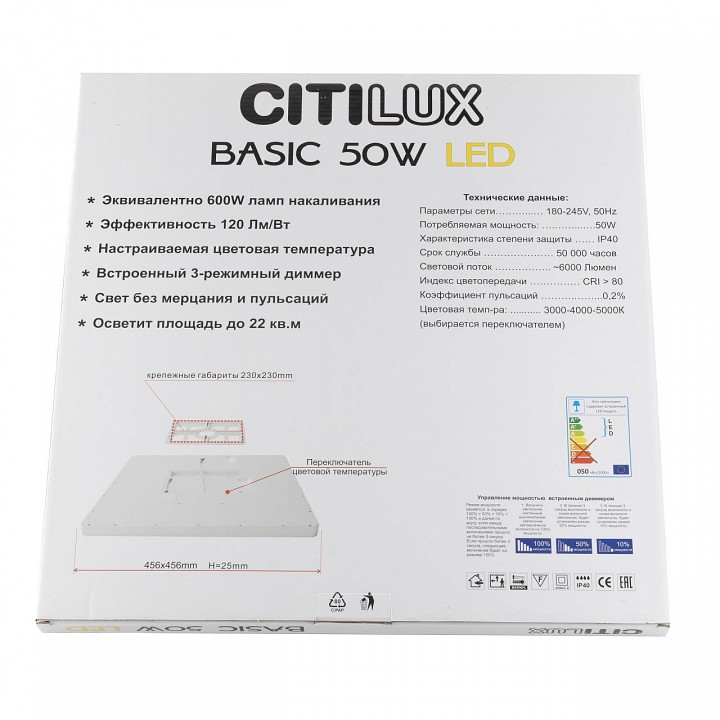 Накладной светильник citilux бейсик cl738k502v
