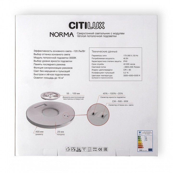 Накладной светильник citilux norma cl748400