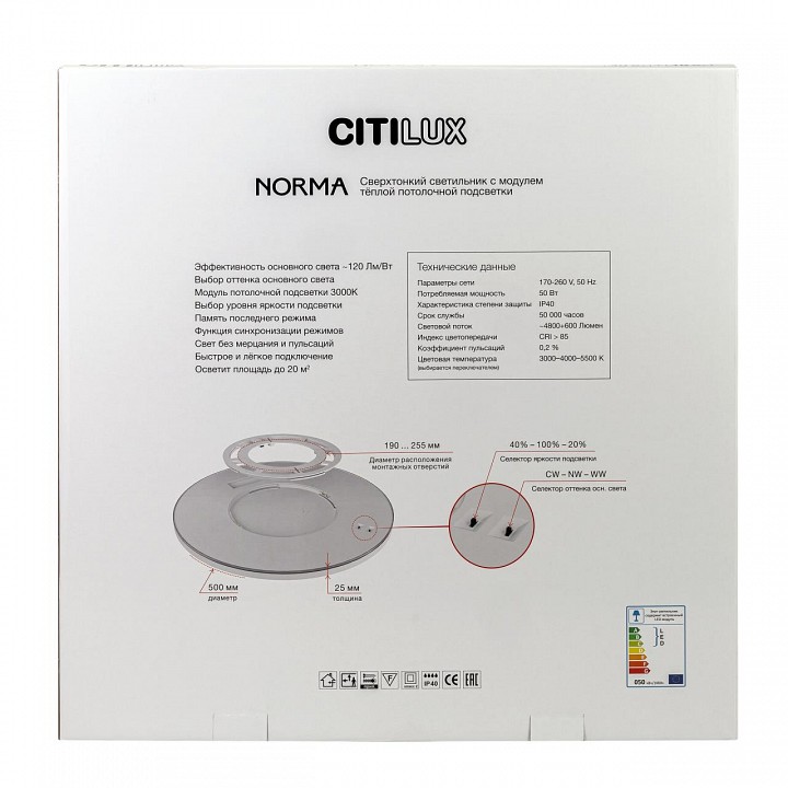 Накладной светильник citilux norma cl748500