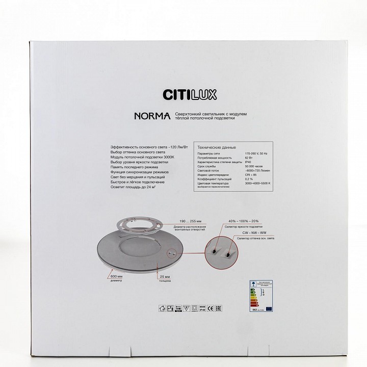 Накладной светильник citilux norma cl748600