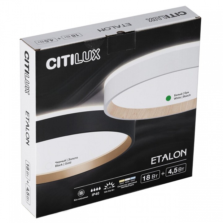 Накладной светильник citilux etalon cl750240
