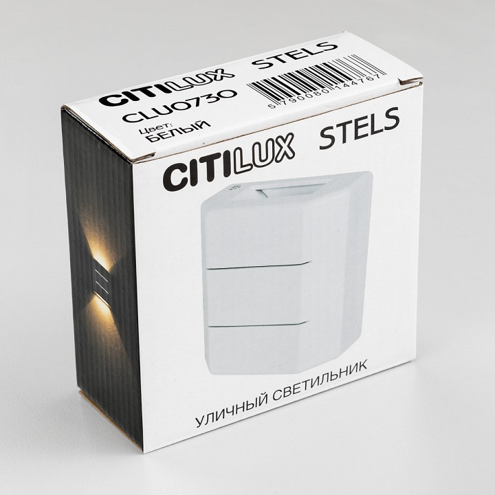 Накладной светильник citilux stels clu0730