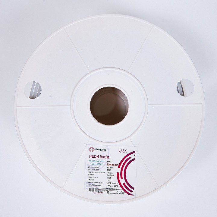 Комплект с лентой светодиодной eleganz lux el-n220-9w