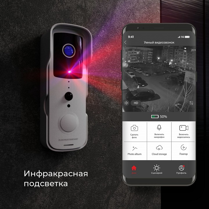 Звонок беспроводной с камерой elektrostandard 76105 a059339