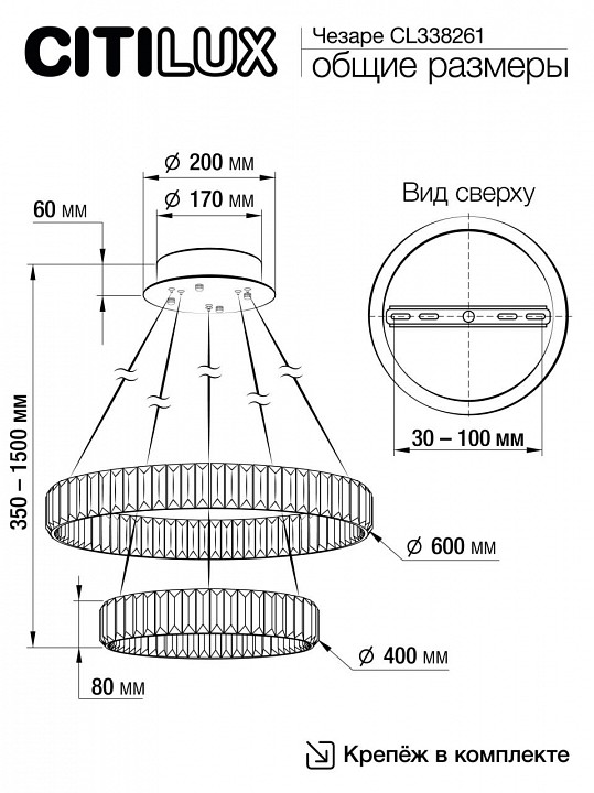 Подвесной светильник citilux чезаре cl338261