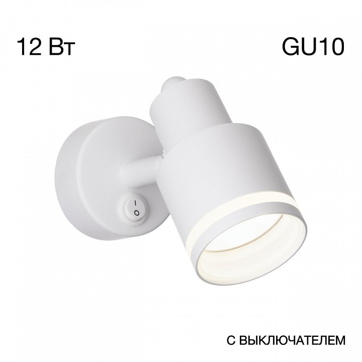 Бра citilux bruno cl565510