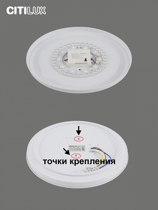 Накладной светильник citilux симпла cl714330g