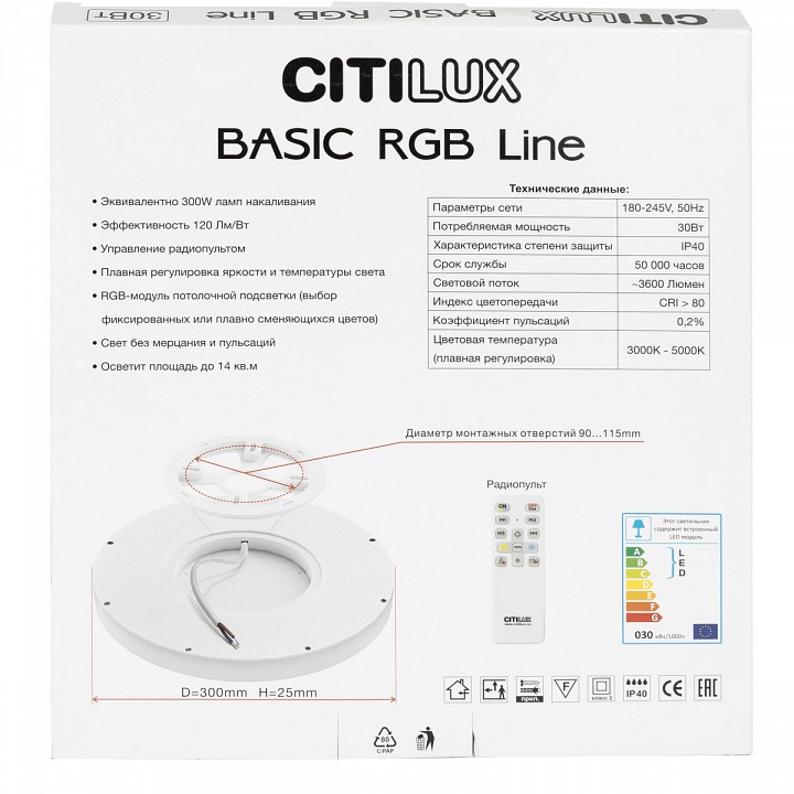 Накладной светильник citilux бейсик лайн cl738241el