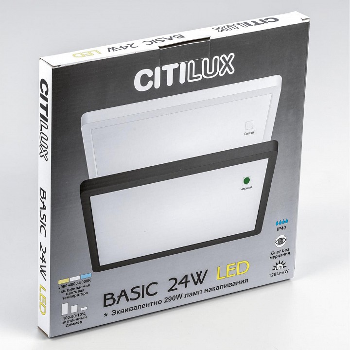 Накладной светильник citilux бейсик cl738k240v