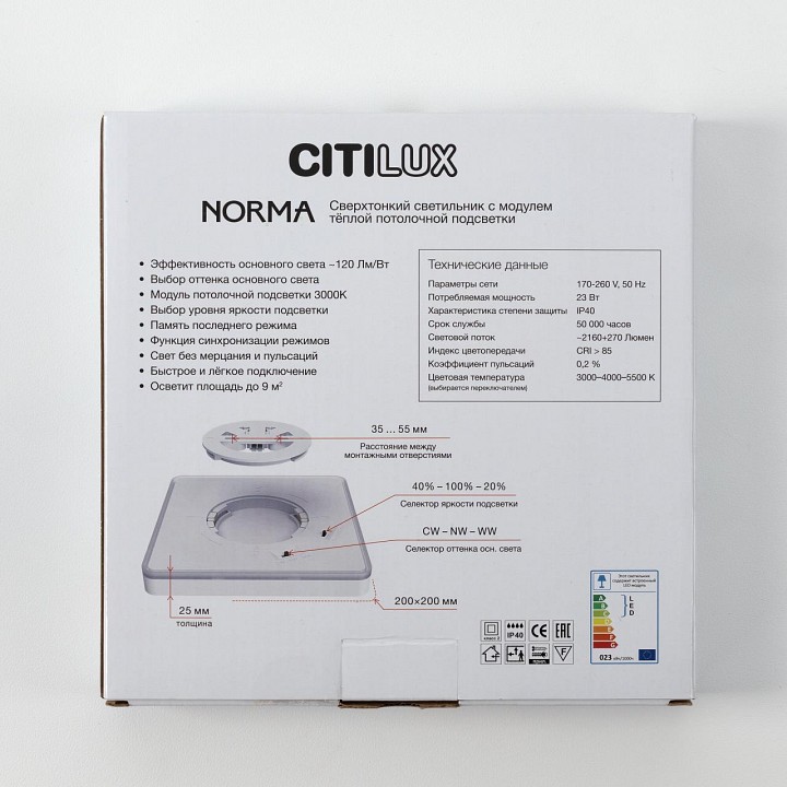 Накладной светильник citilux norma cl748k201