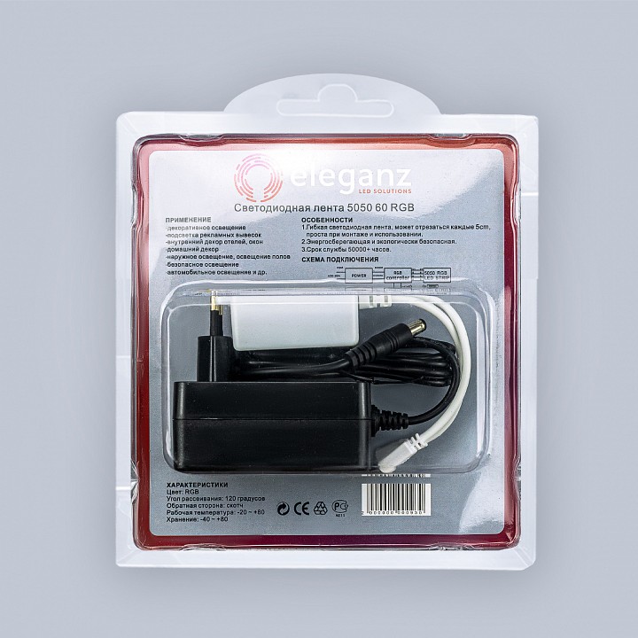 Комплект с лентой светодиодной eleganz lux 2123