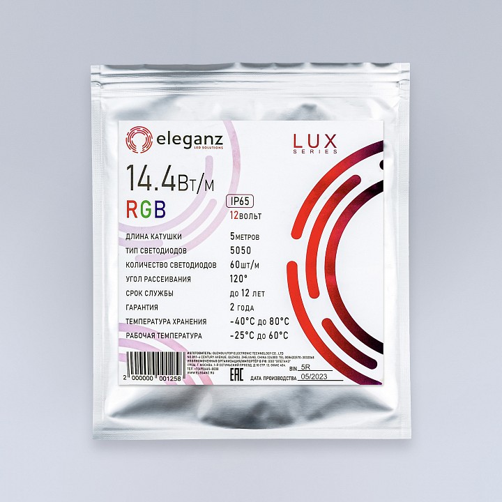 Лента светодиодная eleganz lux el-ls65-14rgb