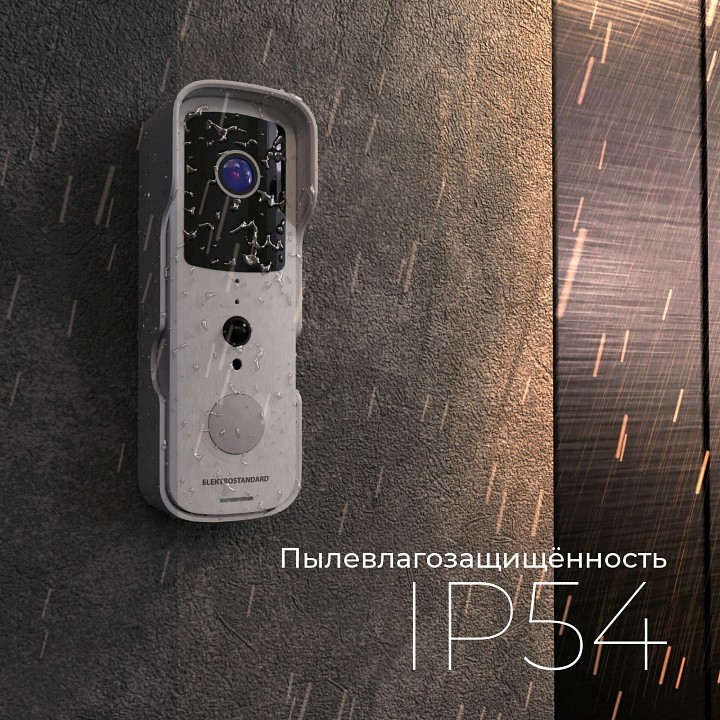 Звонок беспроводной с камерой elektrostandard 76105 a059339