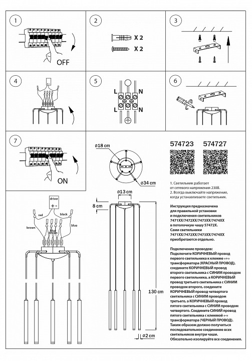 Подвесная люстра lightstar tubo l5t747237