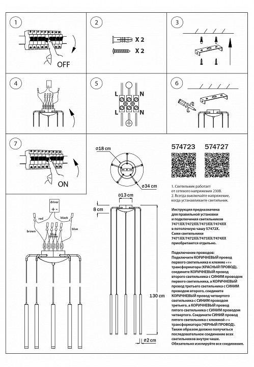 Подвесная люстра lightstar tubo l5t747243
