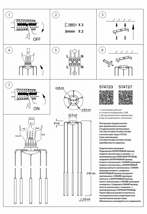 Подвесная люстра lightstar tubo l5t747337