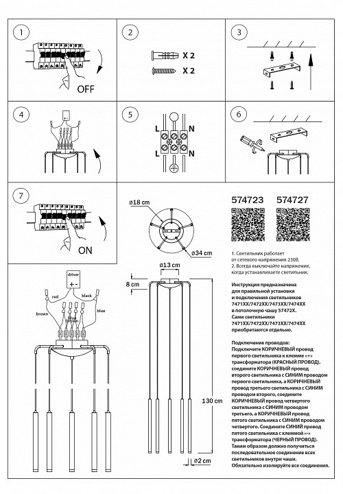 Подвесная люстра lightstar tubo l5t747347