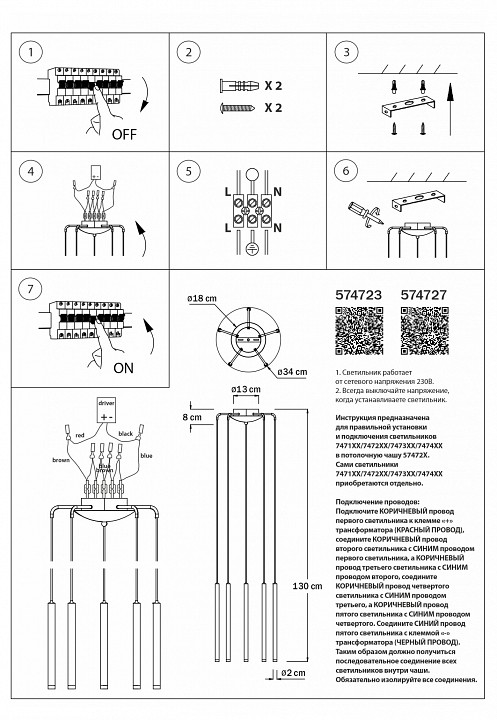 Подвесная люстра lightstar tubo l5t747447