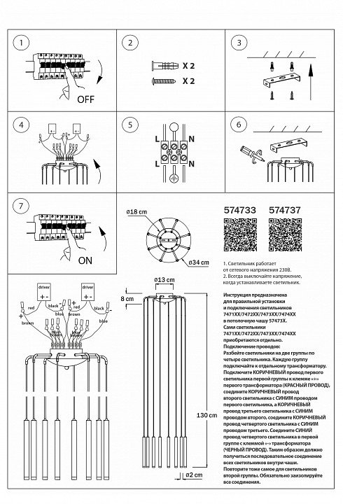 Подвесная люстра lightstar tubo l8t747137