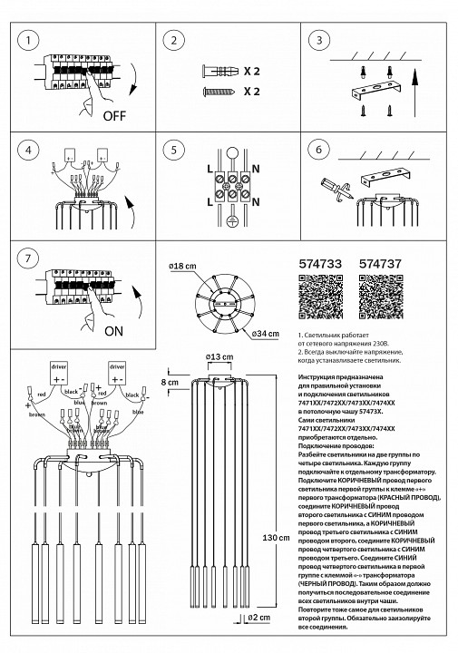 Подвесная люстра lightstar tubo l8t747237