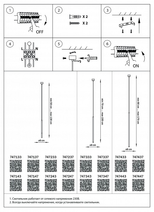Подвесной светильник lightstar tubo lt7472372