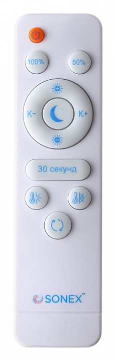 Накладной светильник sonex antey 7692/48l