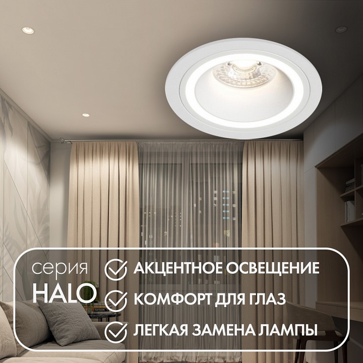 Встраиваемый светильник denkirs dk2060 dk2060-wh