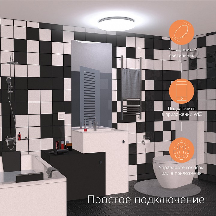Накладной светильник gauss smart home 2050112