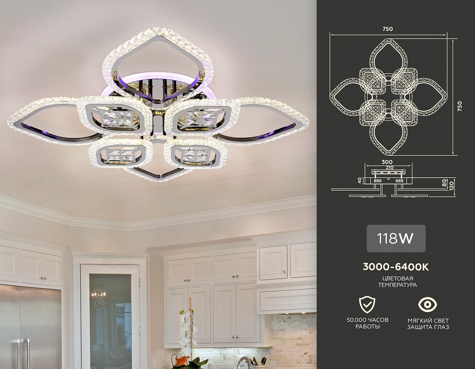 Потолочная люстра ambrella light fa fa2835
