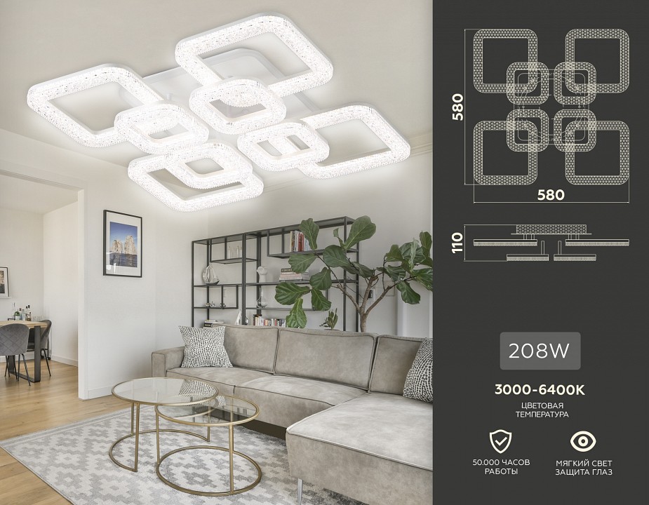 Потолочная люстра ambrella light fa fa3921