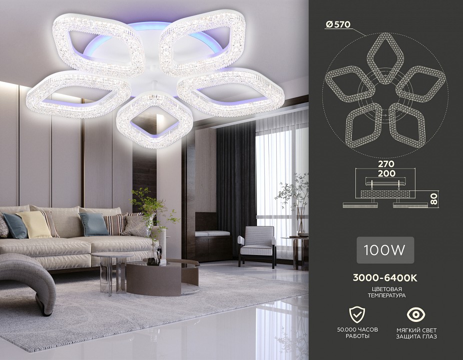 Потолочная люстра ambrella light fa fa3925