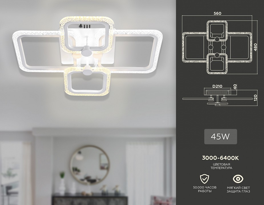 Потолочная люстра ambrella light fa fa5309
