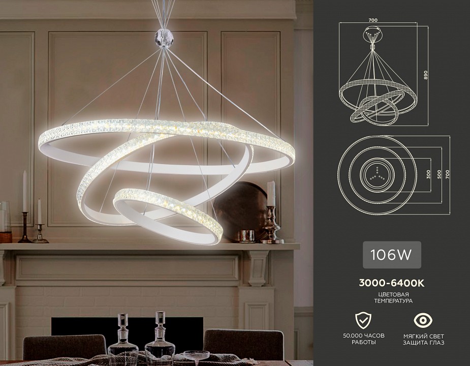 Подвесной светильник ambrella light fa fa6157