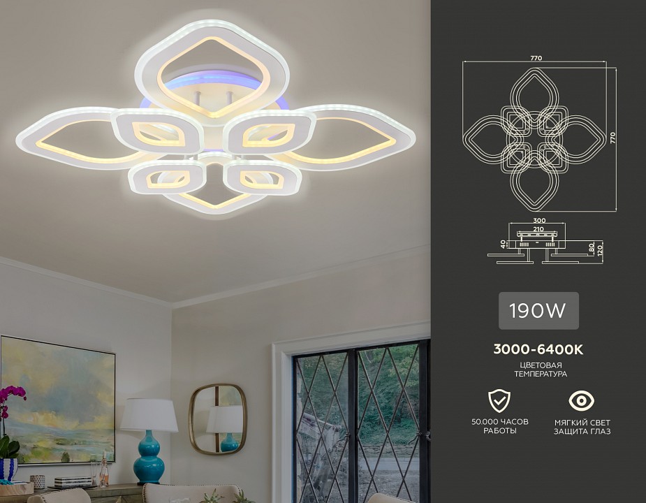 Потолочная люстра ambrella light fa fa8844
